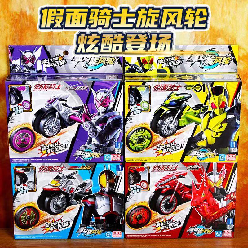 魔幻旋风轮假面骑士摩托车陀螺旋转风火炫风轮战车儿童玩具男孩