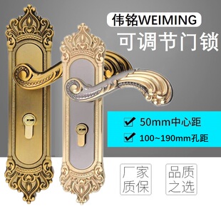 欧式50室内门锁通用型黄古铜钛黑金卧室执手锁具130孔距可调节