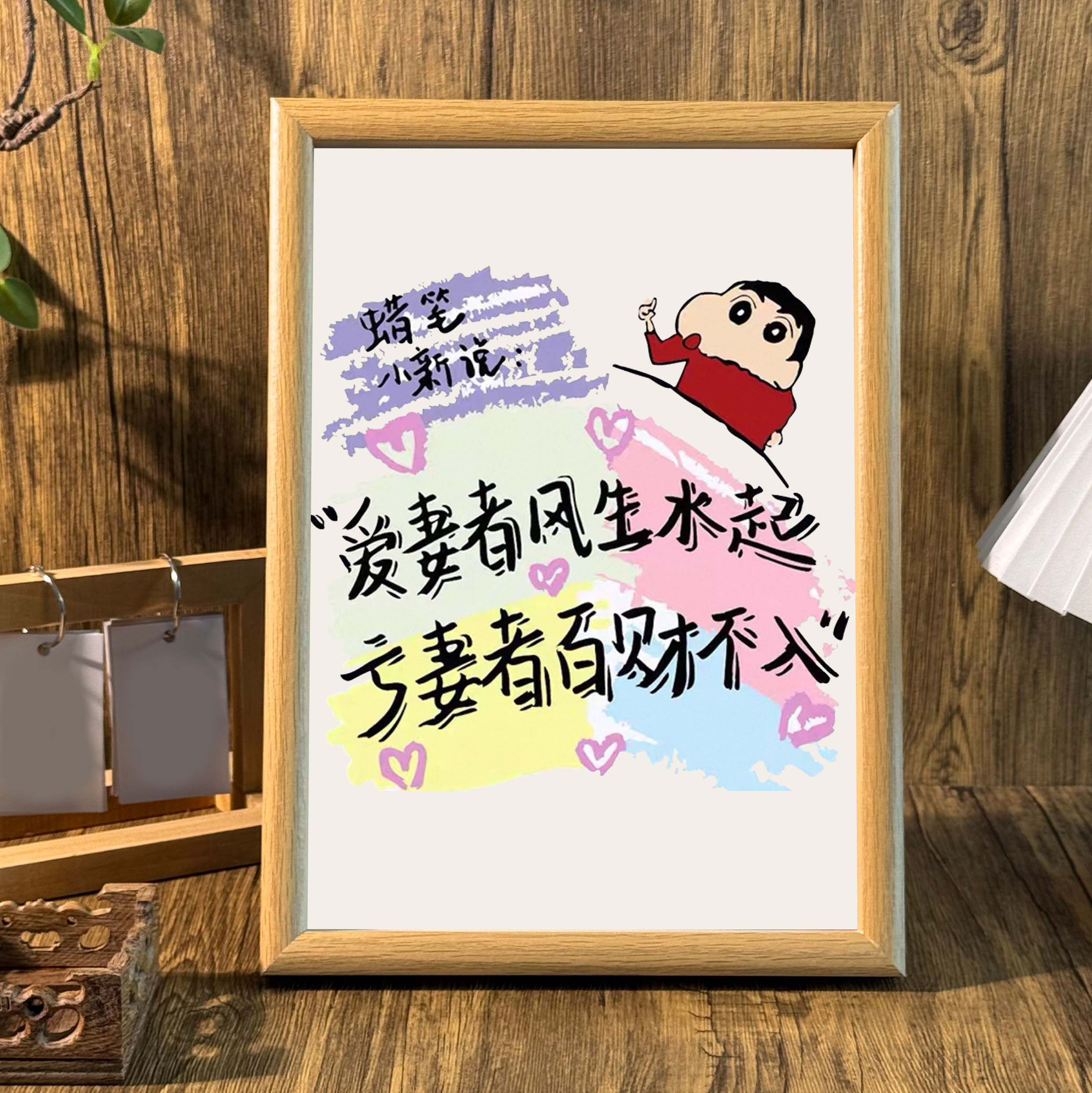 摆台情侣送礼墙面装饰挂画