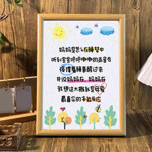 母爱是本能母亲节送妈妈礼物桌面相框摆件客厅玄关摆台墙面装饰画