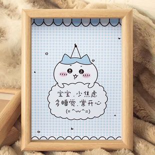 chiikawa小八祝福语录情侣摆件相框桌面可爱礼物画框卧室客厅挂墙