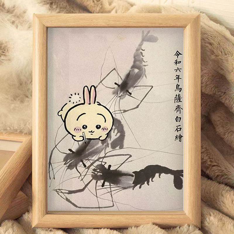 乌萨奇画虾图齐白石真迹相框摆件可爱趣味客厅方形摆台水墨装饰画