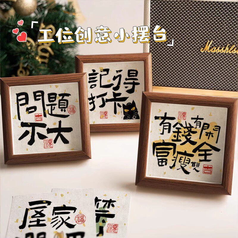 创意装饰摆件工位情绪稳定神器办公室好物高级感小众桌面相框摆件