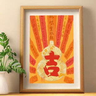 大吉大利招财摆件送礼物好运气提升财气客厅玄关架子装饰字画摆台