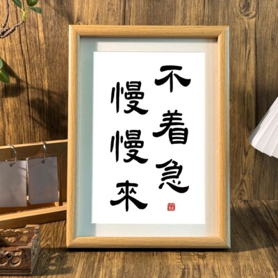 字画摆件控制情绪稳定茶室挂画