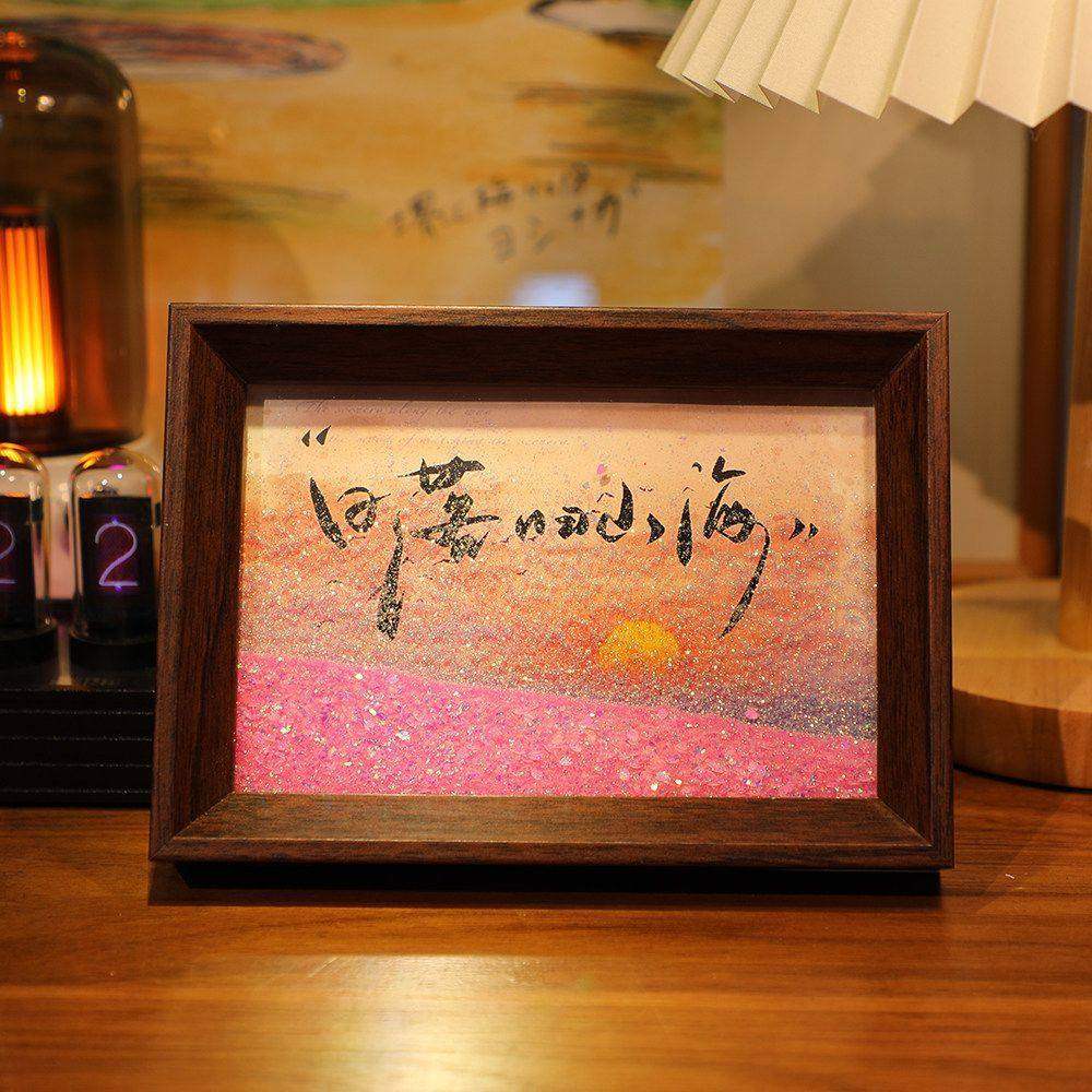 日落归山海流沙桌面文字书法摆件相框摆台手写手绘国潮氛围装饰画,家居饰品,相框/画框,淘宝优惠券,粉丝福利购,淘宝优惠卷