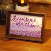 时光不负有心人流沙桌面文字书法摆件相框摆台手写手绘国潮装 饰画