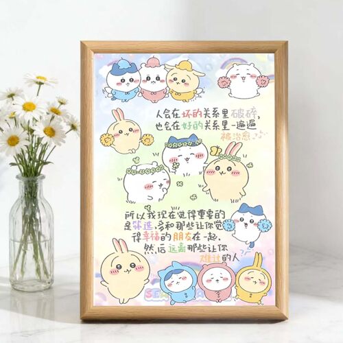 Chiikawa小八乌萨奇卡通桌面摆台