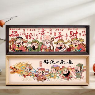 福禄寿喜财五福临门入户进门装饰画乔迁客厅新居礼物玄关摆件挂画