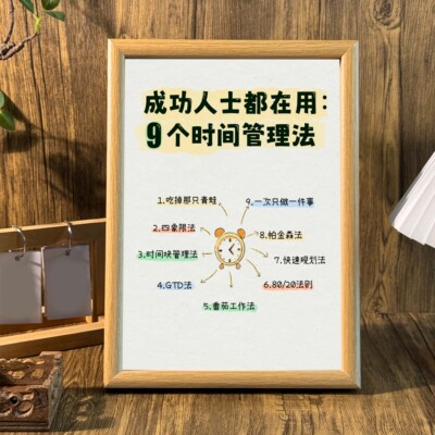 治愈系相框摆台墙面装饰挂画