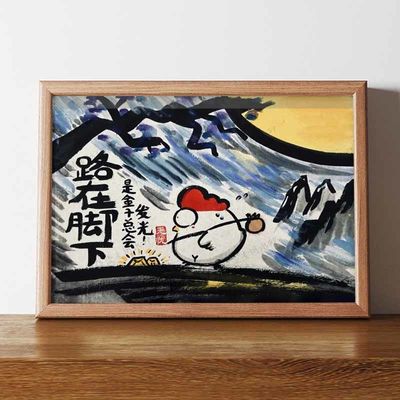 搞笑挂画相框摆件装饰卧室