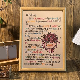 女神节快乐尊重女生桌面治愈系相框高能量摆台客厅墙面装饰画挂画