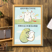超级珍惜自己治愈系猫咪相框可爱风鼓励自己桌面摆件墙面装 饰挂画