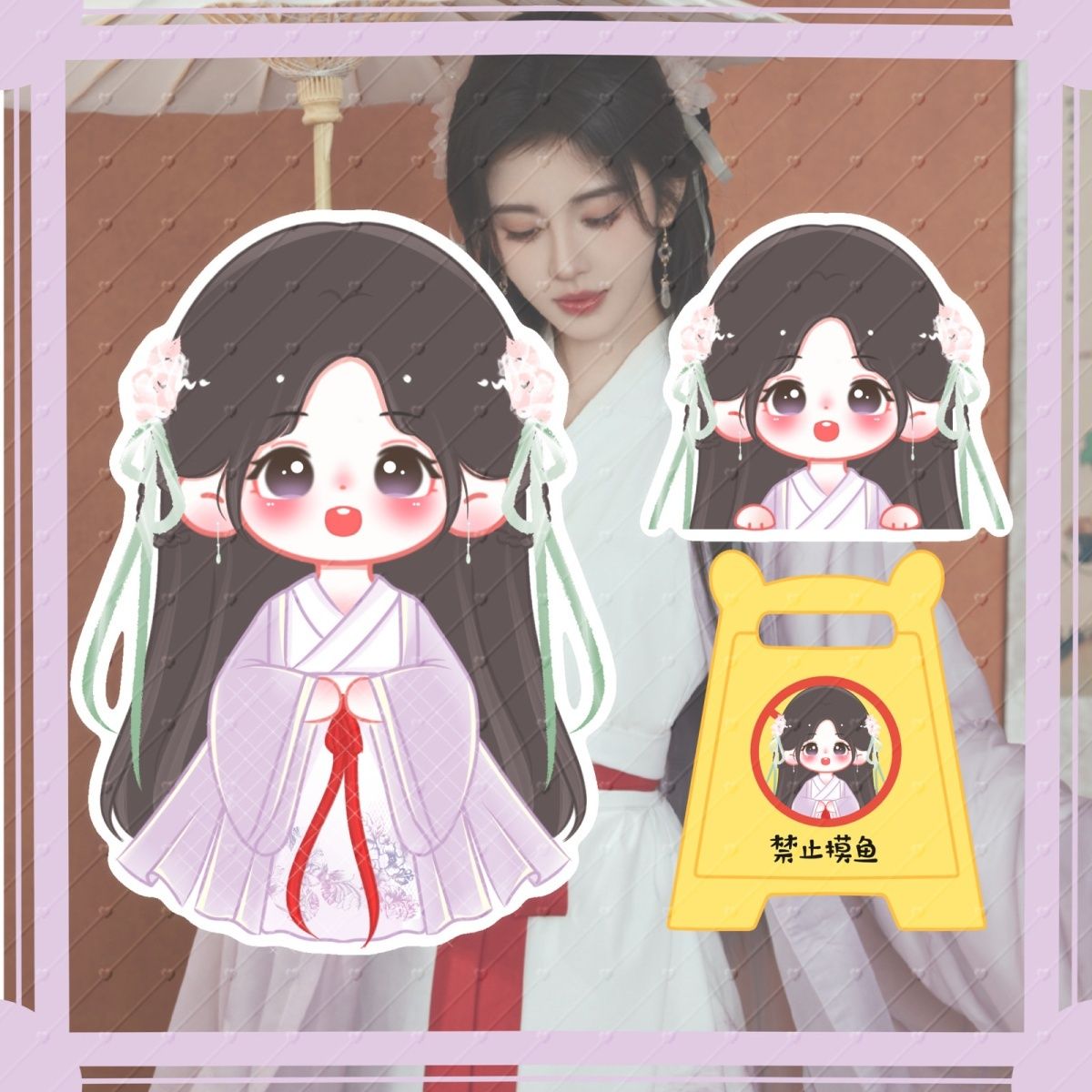 原创鞠婧祎春晚应援周边古装造型q版立牌钥匙扣pp夹新年礼物