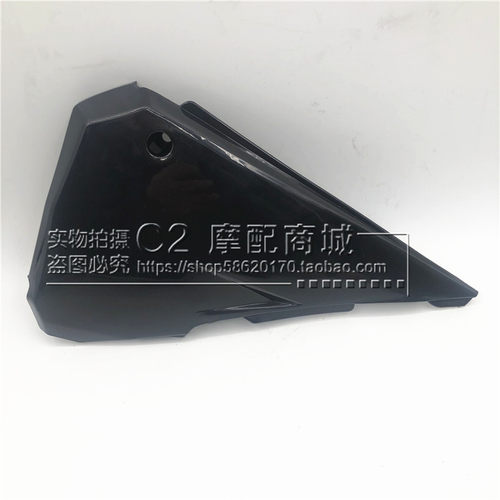 摩托车改装配件波速尔T8电池护板XTR250中心护板189左侧护板