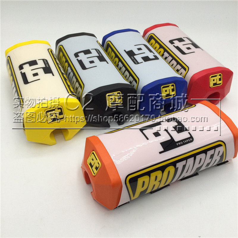 PRO 新款越野摩托 2代方形护胸棉  Pt新护胸棉  变径普通把通用