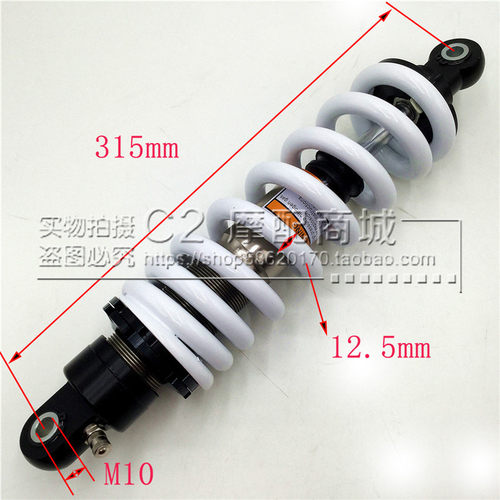 波速尔减震改装后可调越野摩托车