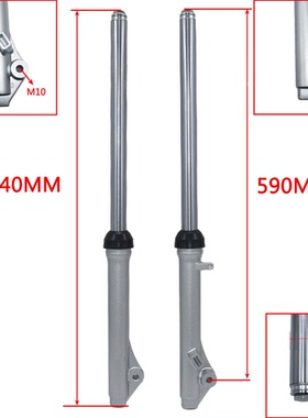 儿童越野摩托车配件用于Yamaha80PW80前后减震PY80摩托车前叉减震