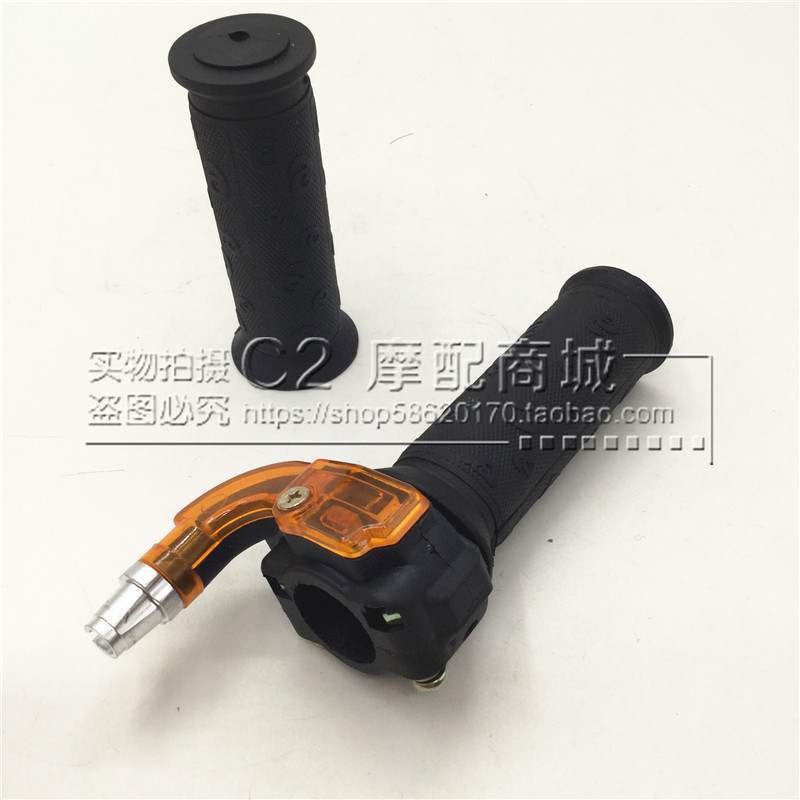 迷你小跑车改装转把把套手把胶