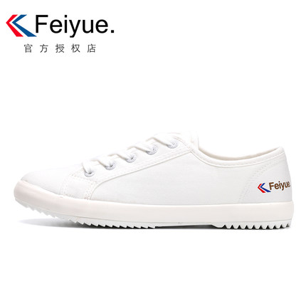 feiyue/飞跃小白鞋新款网球鞋低帮帆布鞋 男女款韩版鞋小黑鞋510