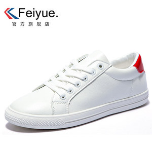 feiyue/飞跃低帮休闲鞋超纤皮质女鞋小白鞋学生平底透气板鞋8130