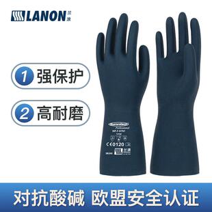 LANON兰浪SR300氯丁防化耐丙酮耐酸有机溶剂化工工业劳保手套