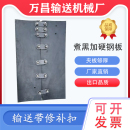 输送带修补扣传送带卡扣扣子接头煮黑工艺皮带夹板沙场修补皮带扣