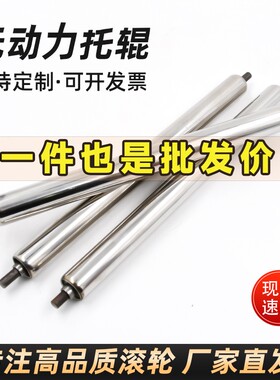 不锈钢辊无动力托辊流水线滚筒输送带滚轮滚轴传送带镀锌滚筒托辊
