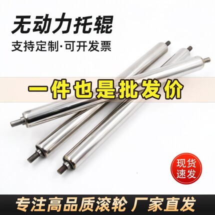 不锈钢辊无动力托辊流水线滚筒输送带滚轮滚轴传送带镀锌滚筒托辊