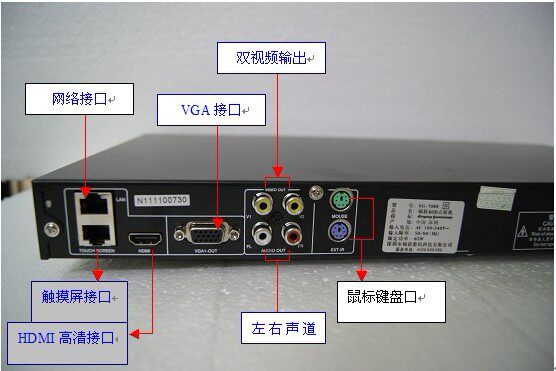 音王直营店　音王点歌机 SG-708N 1T硬盘加19寸LED触屏
