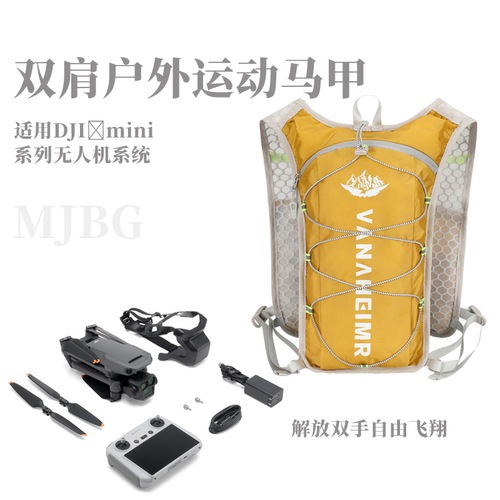 户外登山轻便大容量水袋双肩包
