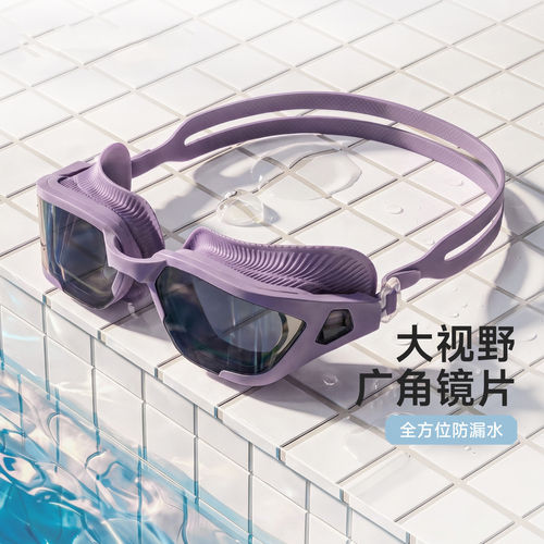 泳镜防雾防水高清护目镜游泳潜水专用装备眼镜泳帽套装潜水护目镜