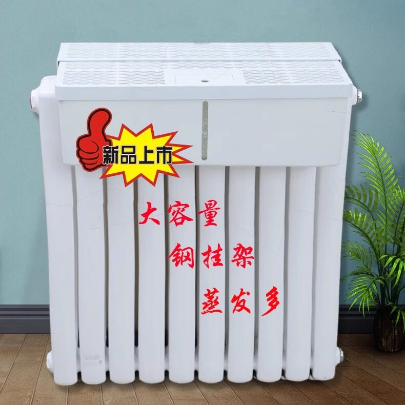 三寿暖气加湿器 新款 超大容量 可调不锈钢挂架 易安装牢固蒸发盒,生活电器,加湿器,淘宝优惠券,粉丝福利购,淘宝优惠卷