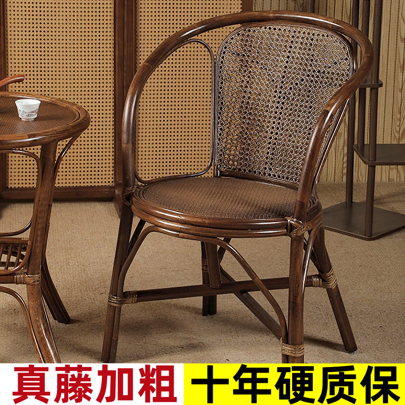 藤椅天然真藤靠背椅休闲椅阳台三件套椅老人椅懒人椅麻将椅电脑椅