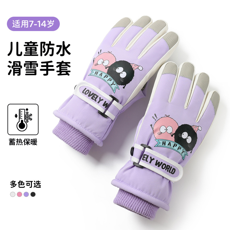 儿童滑雪保暖防水手套男