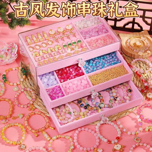 儿童女孩古风串珠礼盒粉色琉璃