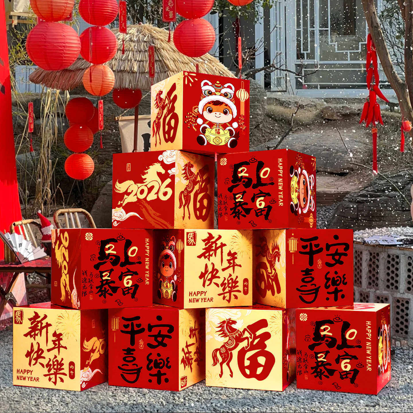 新年装饰堆堆盒子元旦过年布置马年盒子春节氛围场景商场客厅摆件,节庆用品/礼品,春节礼盒,淘宝优惠券,粉丝福利购,淘宝优惠卷
