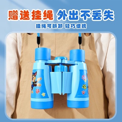 汪汪队库洛米望高清远镜儿童玩具