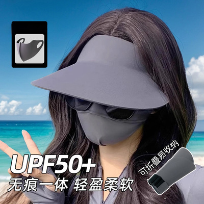 夏季防晒空顶太阳帽女男通用可防