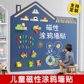 磁性黑板墙贴幼儿磁吸绘画板家用宝宝墙上涂鸦写字儿童画板亚马逊