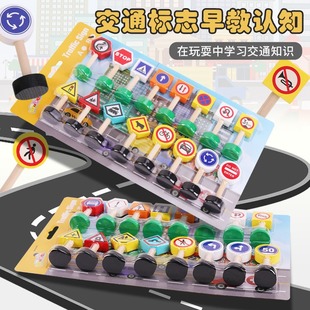 2025超火儿童益智玩具交通标志积木游戏幼儿园男女孩爱玩爆款新型