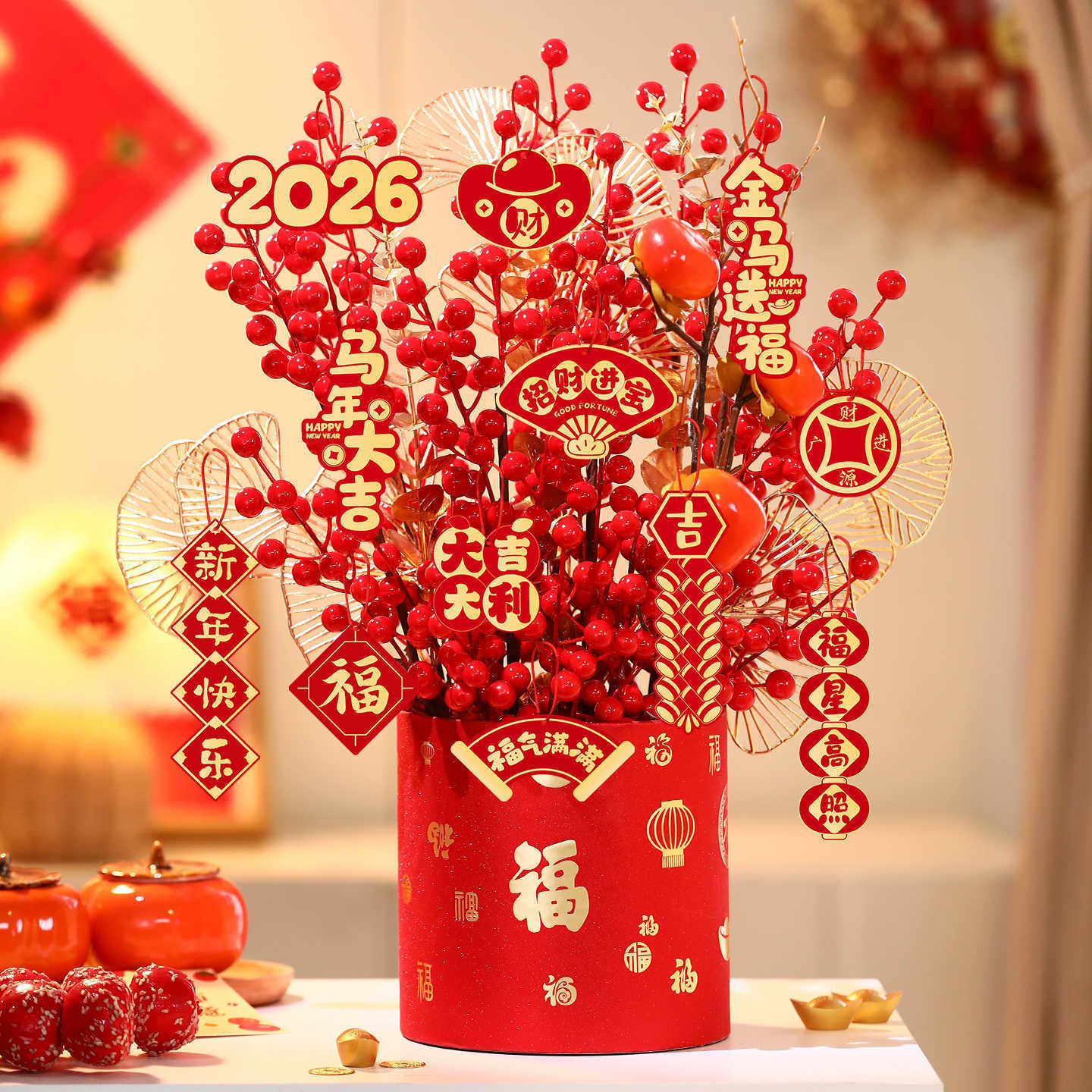 2026马年抱抱桶桌面摆件新年过年客厅装饰发财果福桶春节氛围布置,家居饰品,福桶,淘宝优惠券,粉丝福利购,淘宝优惠卷