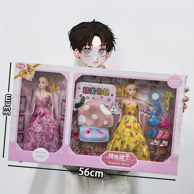 60厘米大号芭巴比洋娃娃礼盒套装儿童仿真女孩公主娃娃过家家玩具