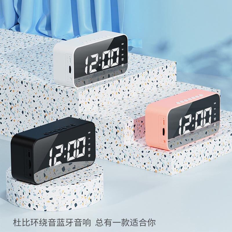 S15闹钟蓝牙音箱插卡便携式迷你蓝牙音箱