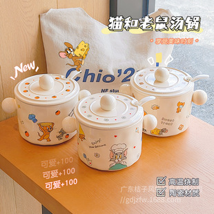 猫和老鼠双耳汤碗泡面碗带盖碗具家用2025新款高颜值大容量拉面碗