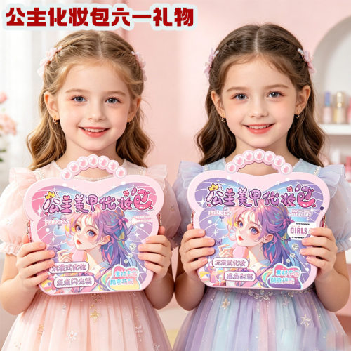 六一儿童节公主化妆包DIY手工书