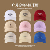 帽子防晒帽夏季 女百搭户外棒球帽防紫外线遮脸遮阳帽骑行鸭舌帽男