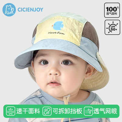 新款儿童遮阳萌趣渔夫帽带可拆卸