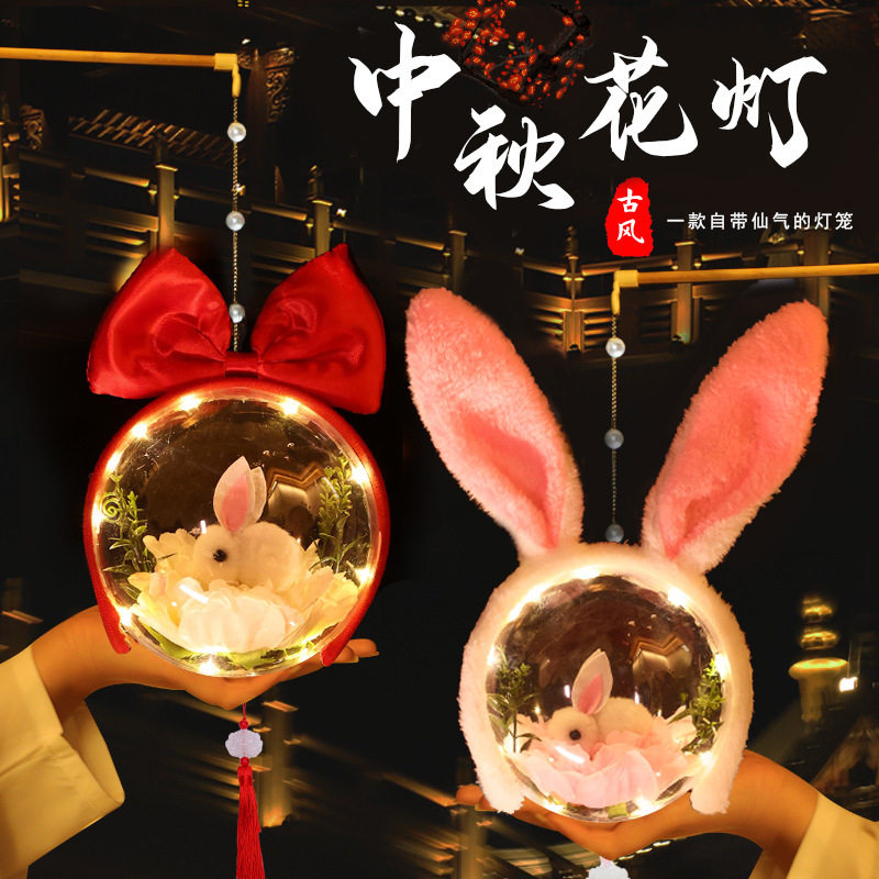 新年灯笼儿童兔子灯笼diy手工材料包幼儿园手提发光花灯古风宫灯,节庆用品/礼品,灯笼材料包,淘宝优惠券,粉丝福利购,淘宝优惠卷