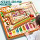 儿童磁力迷宫走珠注意力思维3到6岁早教玩具弹珠益智对战